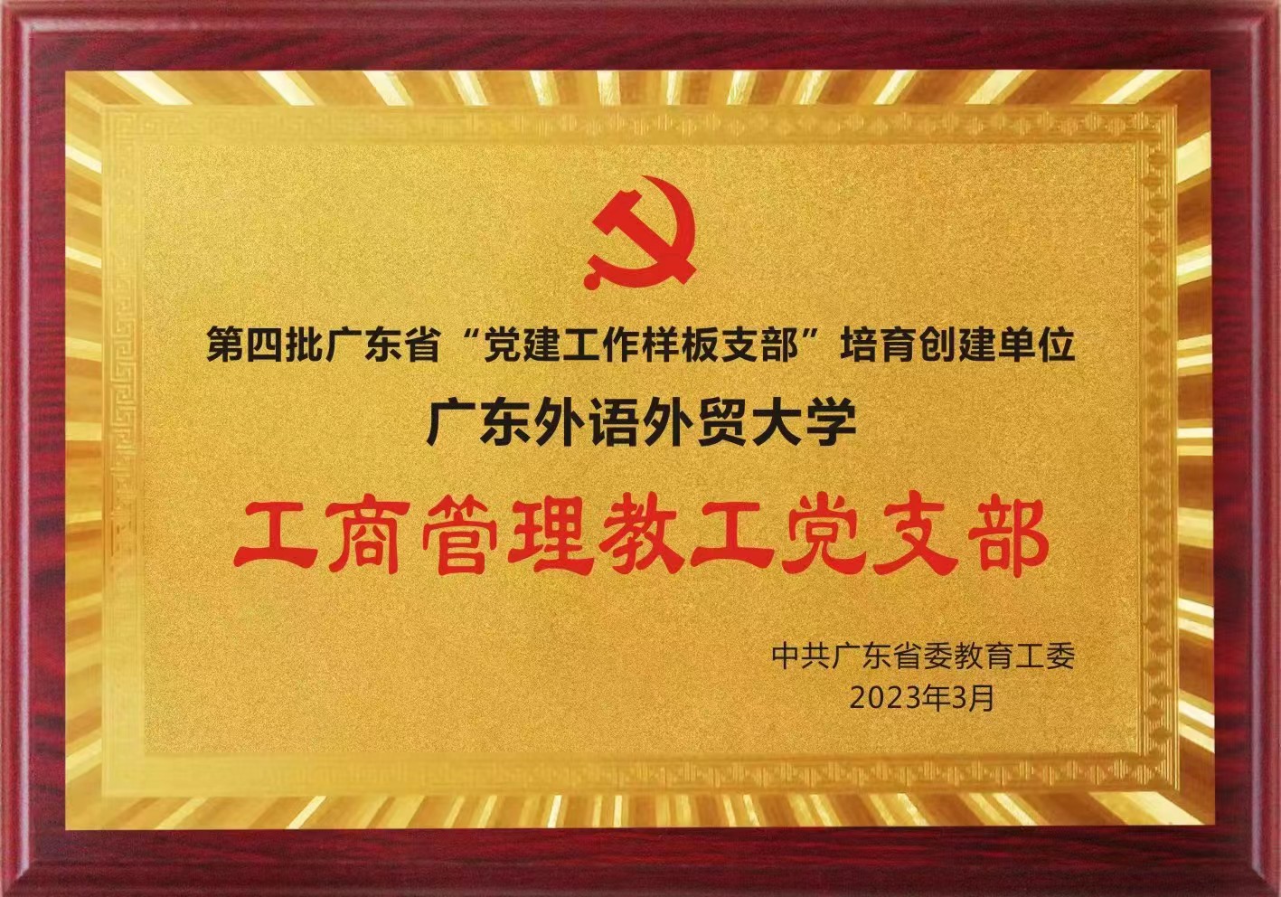 bevictor伟德