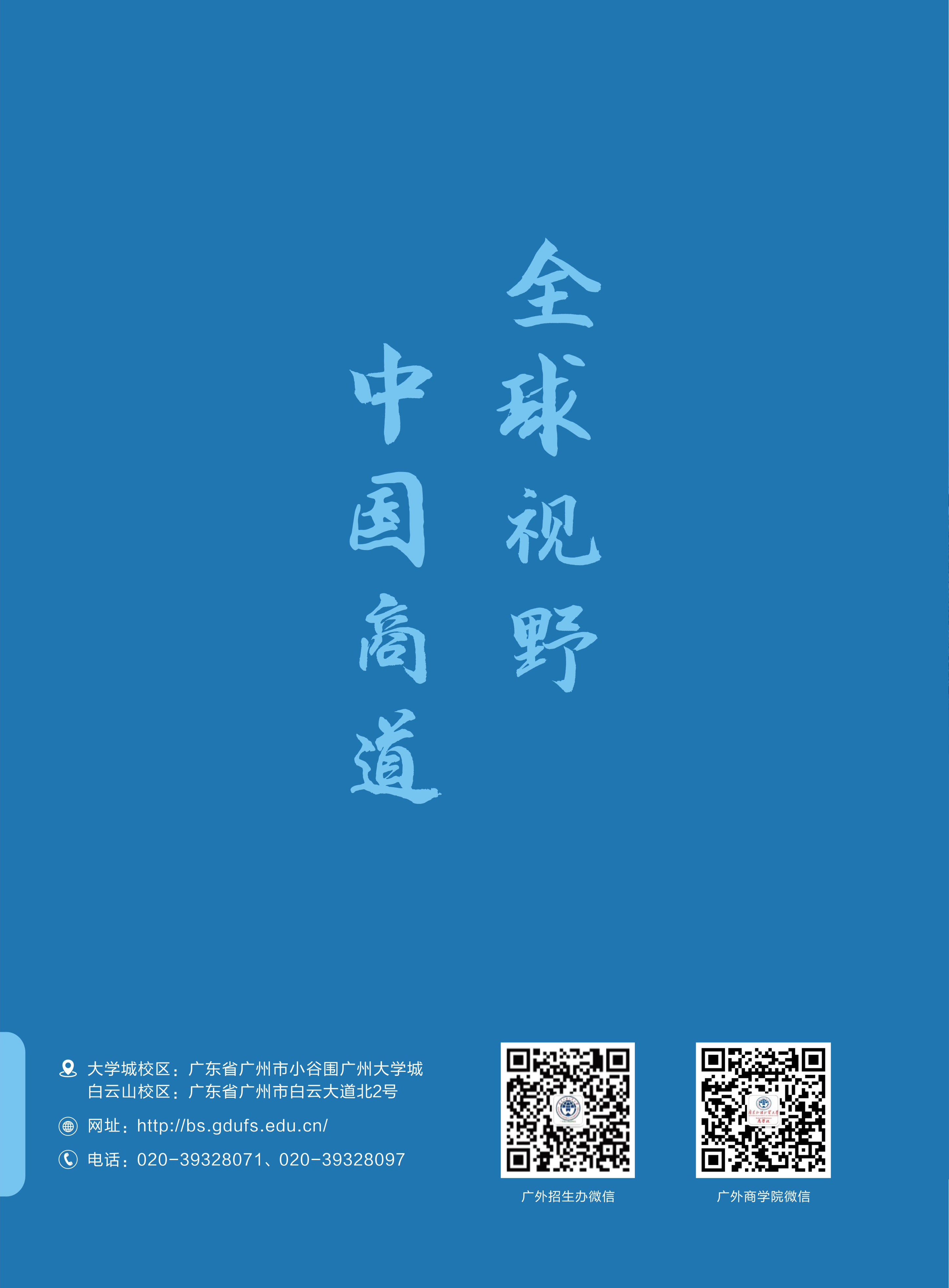 bevictor伟德