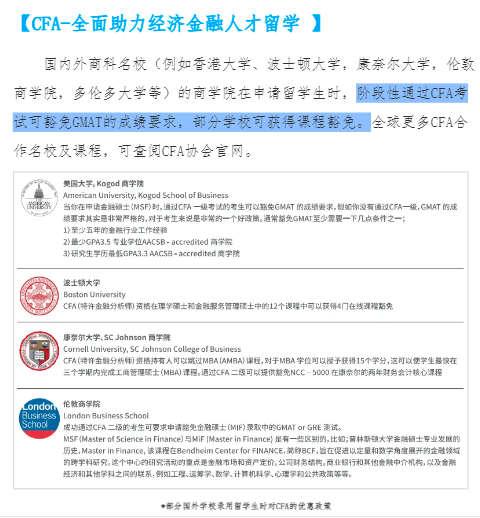 bevictor伟德