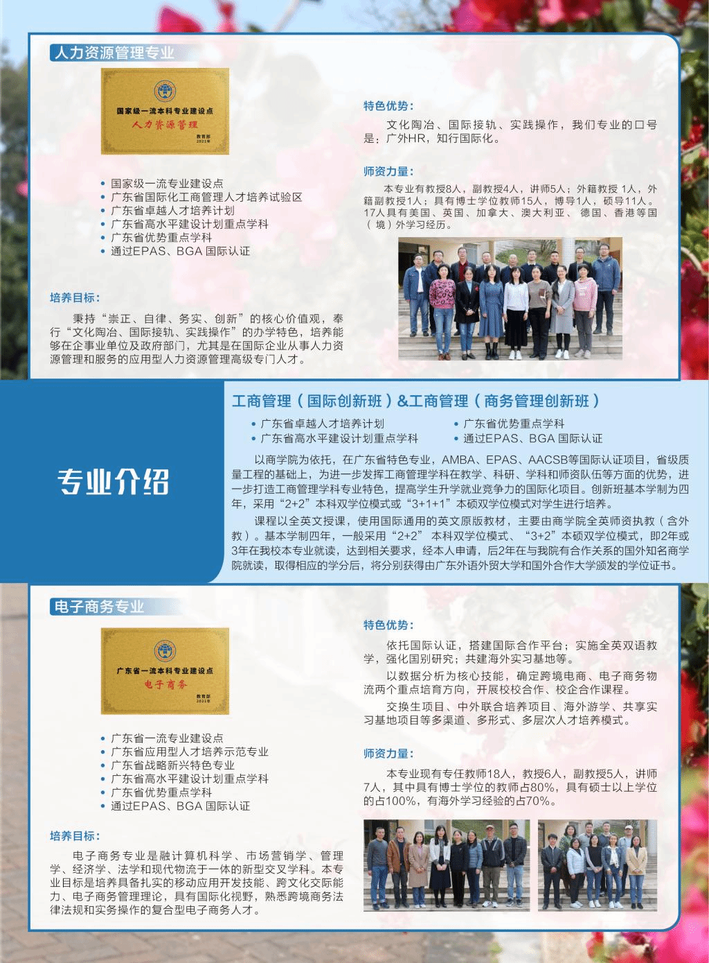 bevictor伟德
